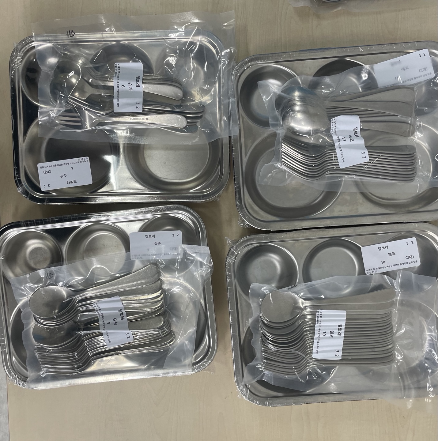 정수민 고객님의 리웨이브 서비스 후기